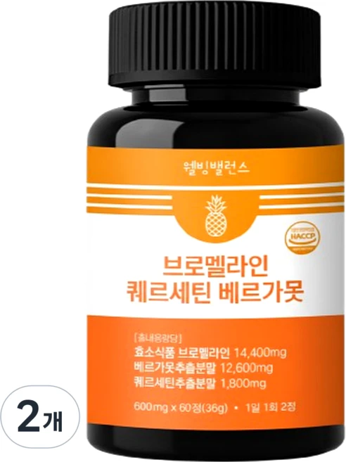 웰빙밸런스 브로멜라인 퀘르세틴 비염영양제 베르가못 3중복합 주성분, 2개, 60정 - 쿠팡