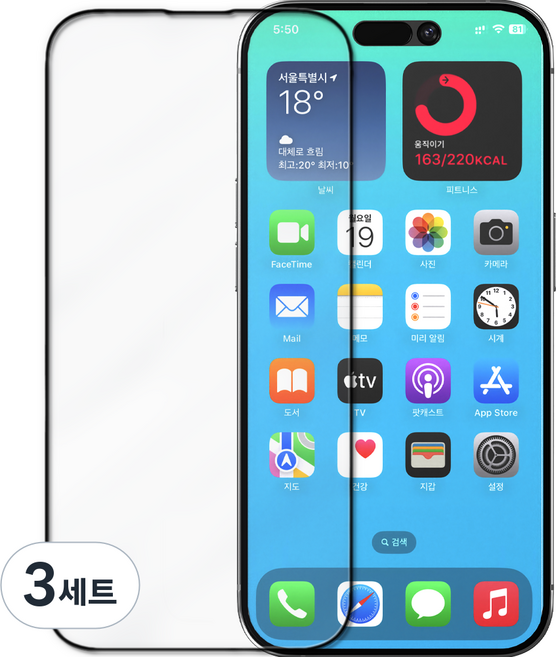 caseplz파리슬라이딩 1.5배 두꺼운 강화 유리 휴대폰 액정 보호 필름, 3세트
