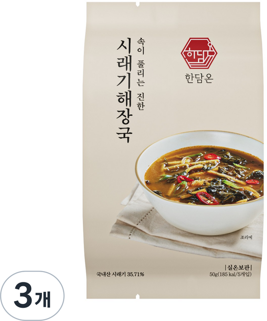한담온 속이 풀리는 진한 시래기해장국 동결건조 블럭국 간편식 즉석국 5개입, 3개, 50g