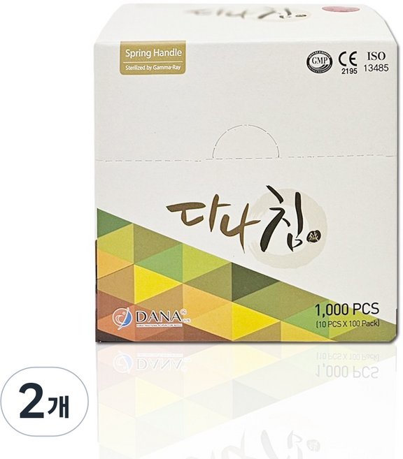 다나침 1통(100쌈) 일회용침 멸균침 일회용멸균침 다나메디컬, 2개, 0.25x30mm