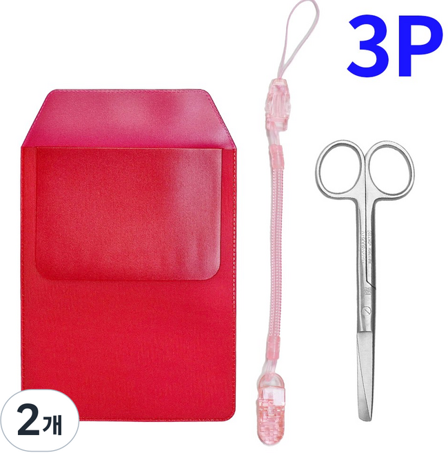 널스포켓 스프링집게줄 시저가위 14cm 3P 모음 간호사 용품, 2개, 널스3P_레드모음