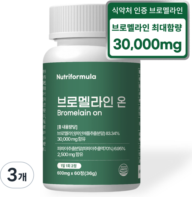 뉴트리포뮬러 브로멜라인 온 아이 고함량 파인애플 효소, 3개, 60정