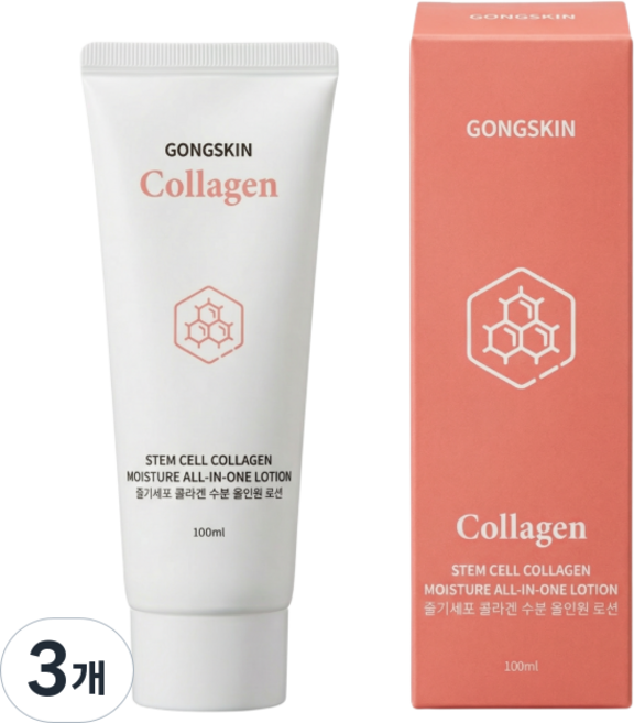 공스킨 줄기세포 콜라겐 수분 올인원 로션, 3개, 100ml