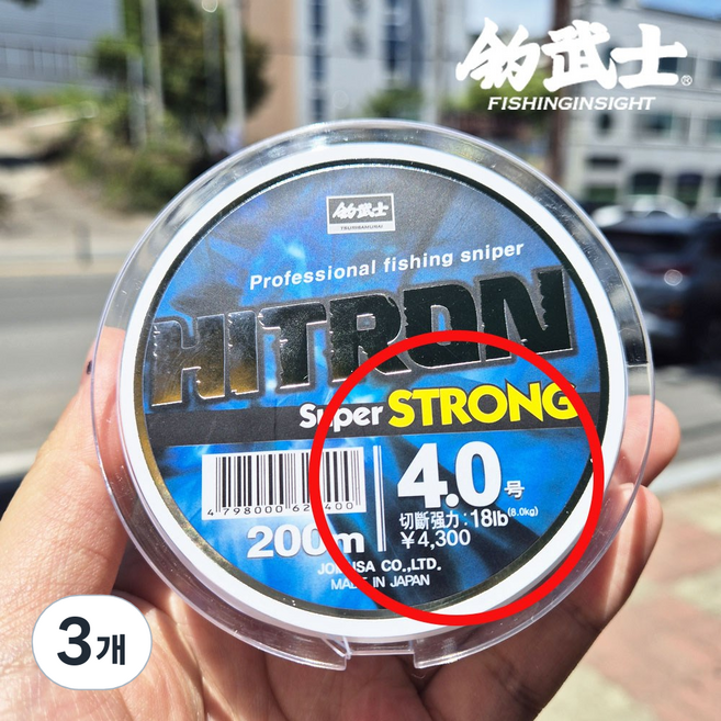 조무사 히트론 슈퍼스트롱 찌낚시 세미플로팅 원투 바다낚시 원줄, 3개, 화이트