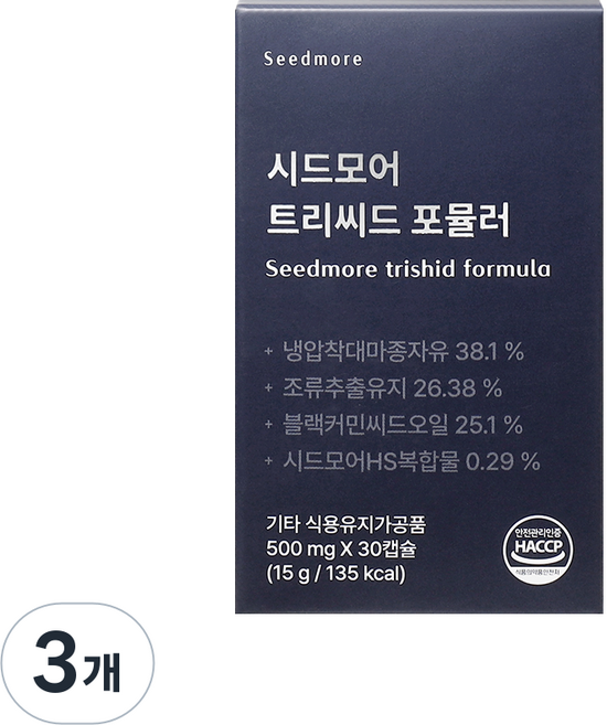 시드모어 블랙커민 씨드오일, 3개, 30정