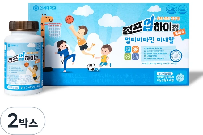 점프업하이정 플러스 어린이 키즈 아기 유아 종합 멀티 성장기 영양제 비타민D 아연 칼슘, 240정, 2박스 - 쿠팡