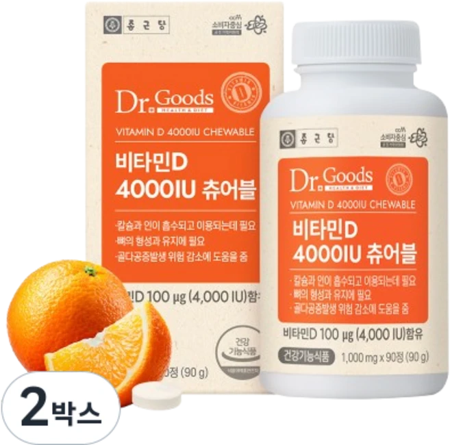 종근당 비타민D 츄어블 4000IU 고함량 프리미엄 비타민D 뼈건강, 2박스, 90정 - 쿠팡