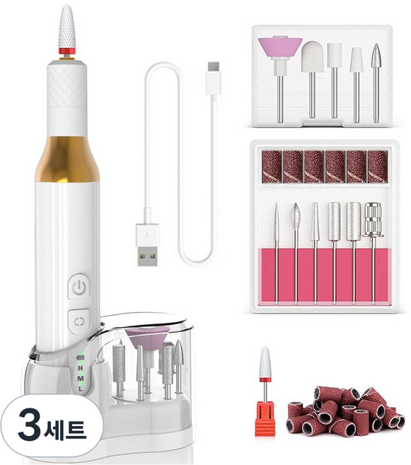 Miserwe 무선 네일드릴 전동 젤네일 제거기 손발톱 그라인더 네일케어, 3세트, 화이트