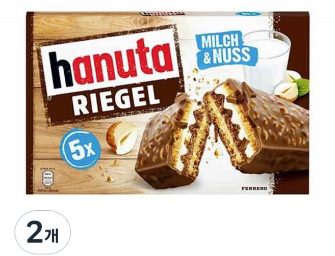하누타 리겔, 172.5g, 2개