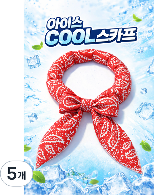 JY몰 온몸이 시원한 아이스 쿨 스카프 냉감 넥밴드 여름 등산 작업용, 5개, 쿨레드