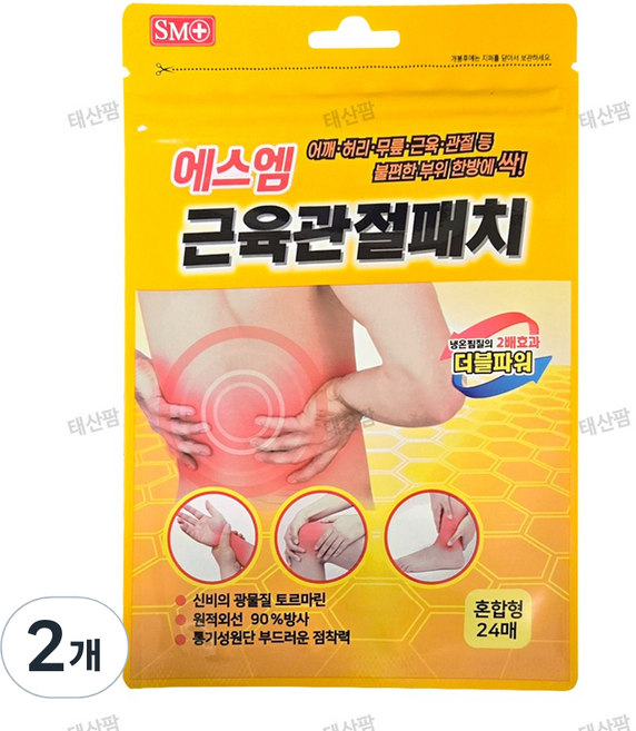 에스엠 근육관절패치 24매입 2개
