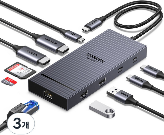 UGREEN 유그린 Revodok Pro 10포트 USB3.2 C타입 멀티허브 |삼성덱스 맥북 호환|듀얼 모니터 확장|4K60Hz|10Gbps|기가비트|SD카드 리더기|PD100W, 3개, Grey, CM886