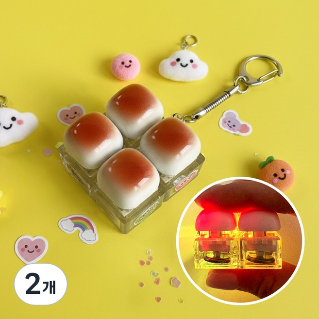 노디샵 LED 빵 키캡 키링 피젯토이, 2개, 블록형