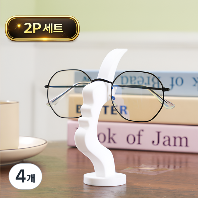 토브몰 감성 얼굴 안경거치대 2P 세트 인테리어 안경스탠드 선글라스 거치대, 화이트, 4개