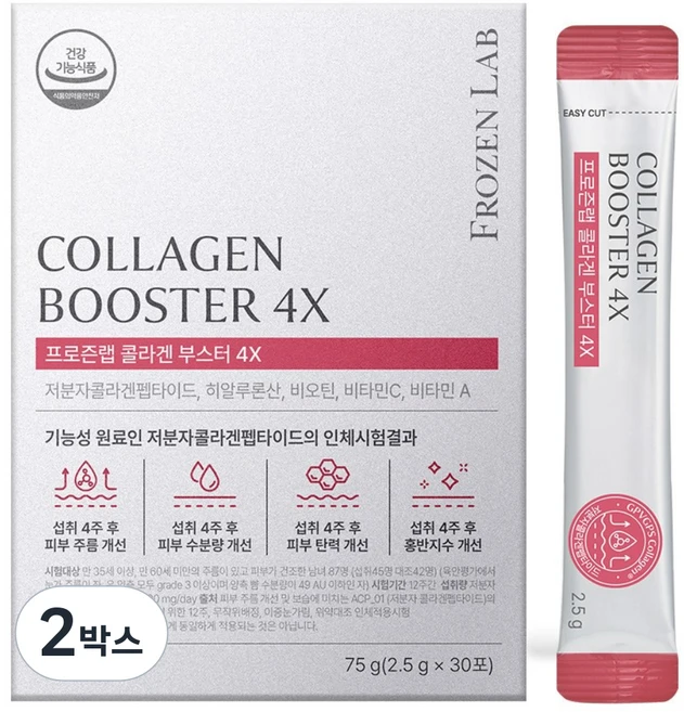 프로즌랩 콜라겐 부스터 4X, 2박스, 75g - 쿠팡