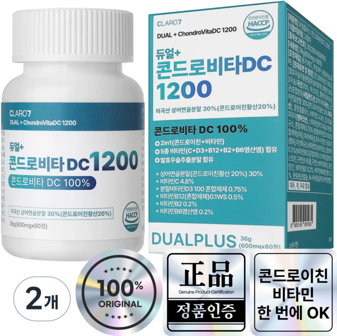 [CLARO7 콘드로이친 비타민 한번에 OK!] 듀얼+ 콘드로비타DC1200 해썹 HACCP, 2개, 60정