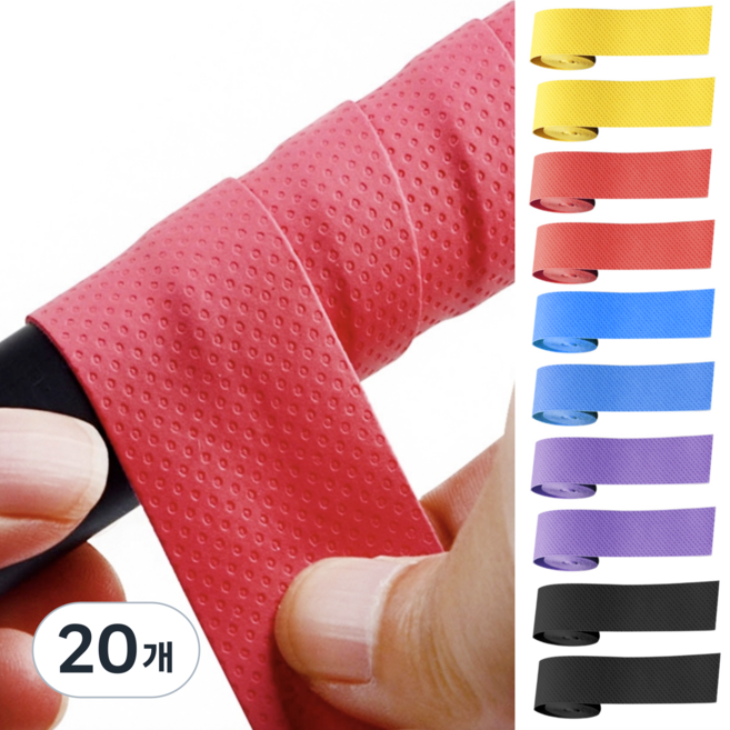 데이모노 땀 흡수 오버 그립 라켓 테이프, 20개, 혼합색상