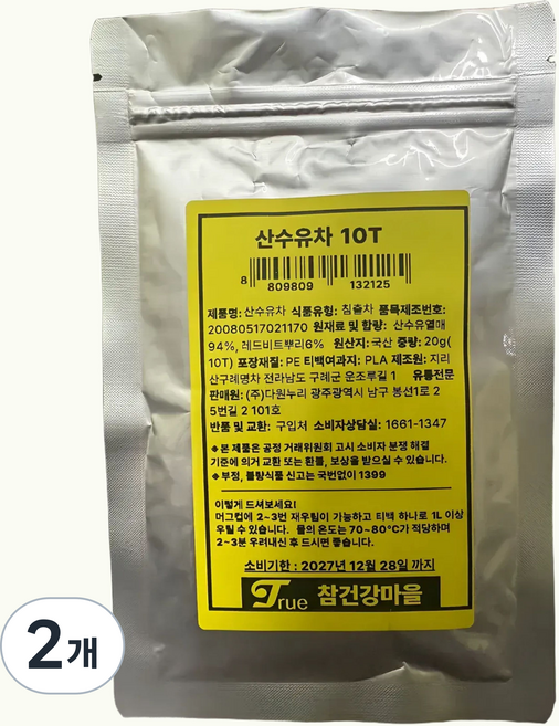 구례명품 산수유차 티백, 2개, 10개입, 2g