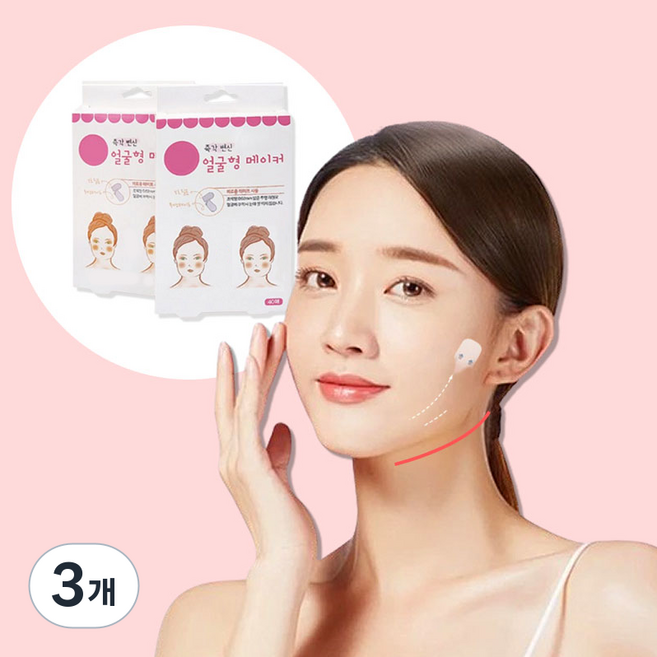 40매+40매 얼굴형메이커 리프팅테이프 턱 볼살 코스프레 메이크업 페이스 붙이는 스티커, 3개