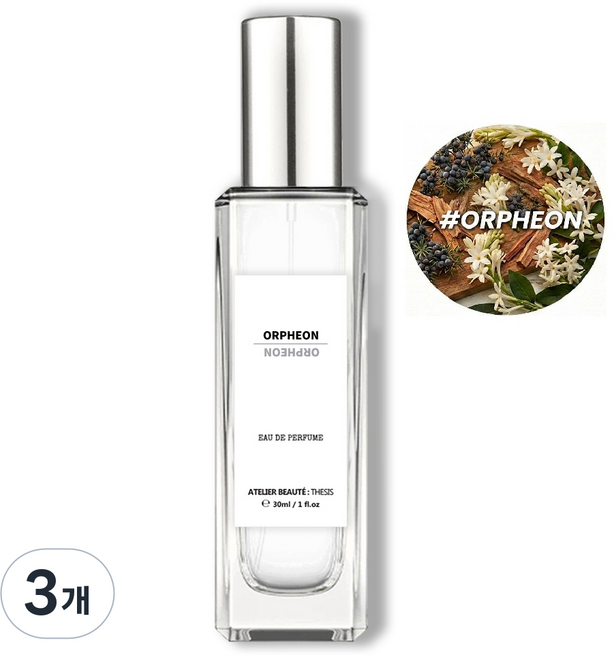 떼시스 오르페옹 그윽한 주니퍼베리 포근한 아로마틱 시더우드 니치 향수 오드퍼퓸, 3개, 30ml
