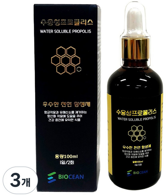 바이오션 수용성 프로폴리스, 3개, 100ml