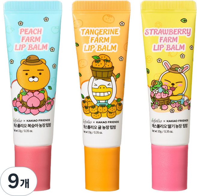 카카오프렌즈X에스폴리오 농장 립밤 3종 SET(복숭아 딸기 귤)/라이언 무지 튜브, 9개, 10g, 피치/감귤/딸기