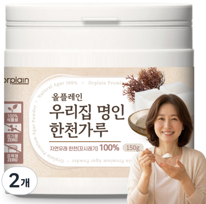 올플레인 한천가루 국내제조 100% 식물성 한천 분말 중금속검사, 2개, 150g