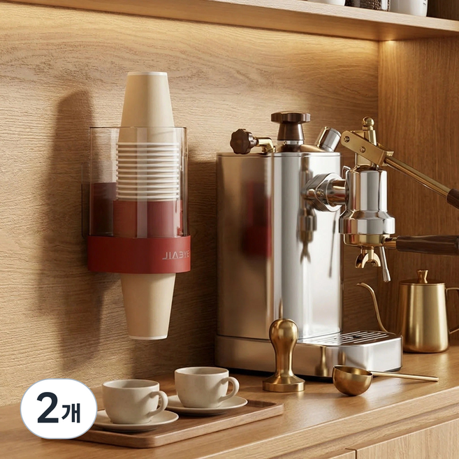 픽코어 컵 디스펜서 노터치 종이컵 사무실 정수기 부착식 테이블 가정용, 2개, 빨간색