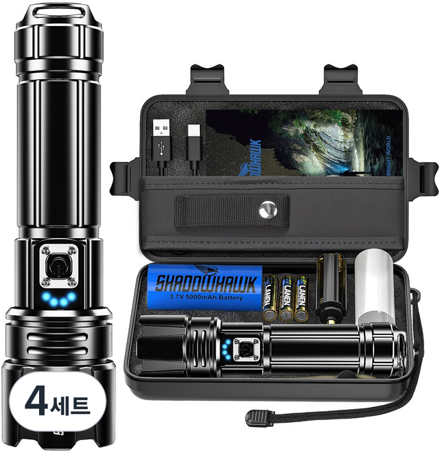 Shadowhawk 초강력 led 손전등 2000Lumen 매우 밝다 USB충전식 12H 항속 5000mAh 배터리 휴대용 랜턴 IP67방수5단 모드 캠핑 응급 등산 선박, 4세트, 블랙
