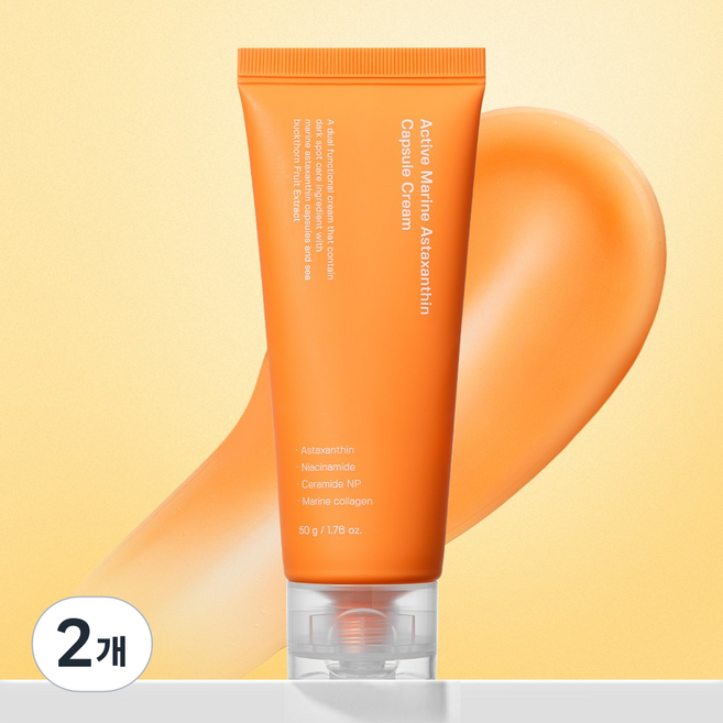 성분에디터 비타민C 글루타치온 마린 아스타잔틴 기미 잡티 크림, 50g, 2개