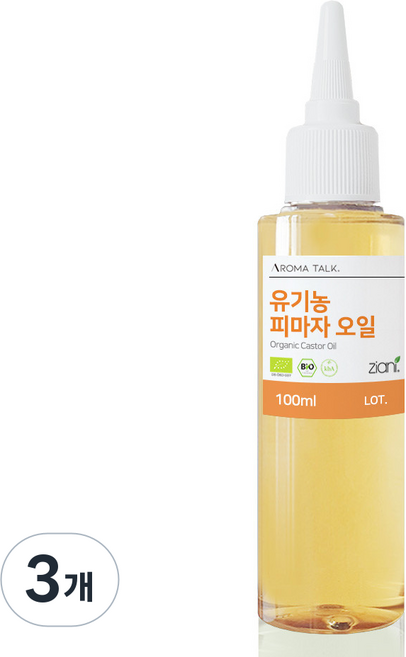 유기농 피마자 오일 오가닉 아주까리유 천연오일 속눈썹영양제, 3개, 100ml