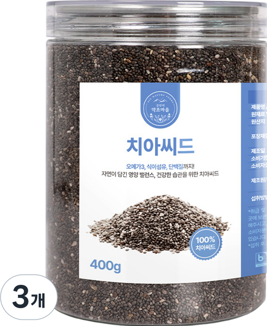프리미엄 치아씨드 슈퍼푸드 곡물 씨앗, 3개, 400g