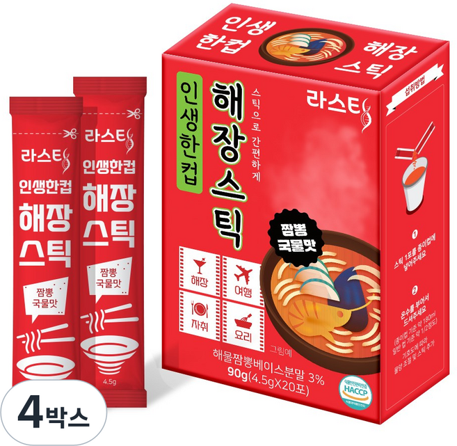 라면티백 라면 짬뽕스틱 국물 스프 인생한컵해장스틱 요리 해장 다이어트 여행 (1박스 20개입), 4박스