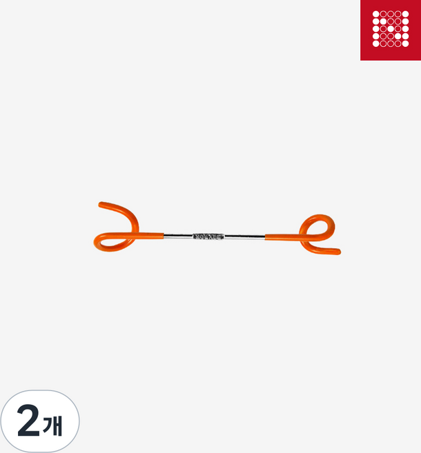 노마드 캠핑 양방향 랜턴걸이 캠핑용품, 2개, 오렌지