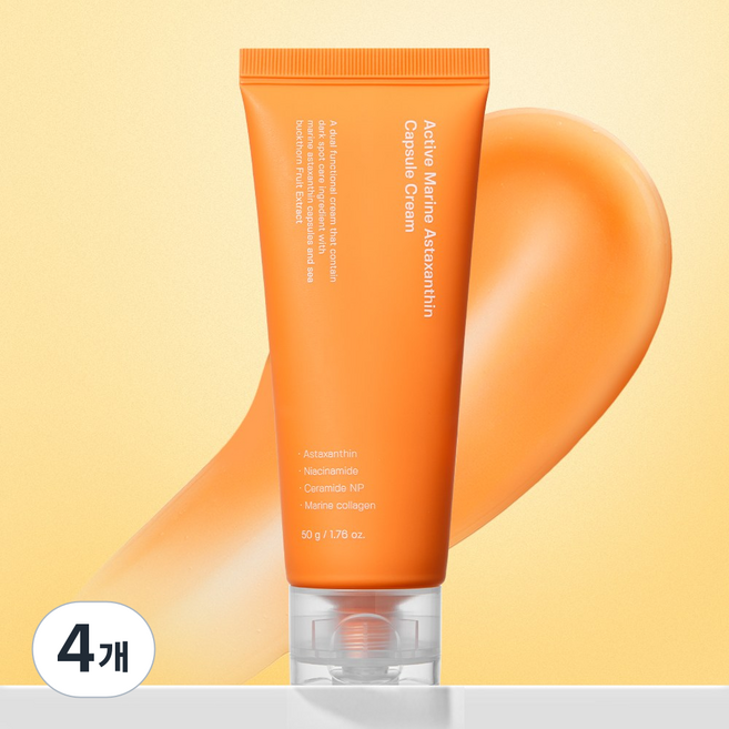 성분에디터 비타민C 글루타치온 마린 아스타잔틴 기미 잡티 크림, 50g, 4개