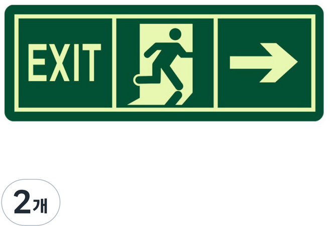 눈에 잘 띄는 영어 EXIT 비상구 안내 부착식 야광 표지판 스티커, 형광, 2개