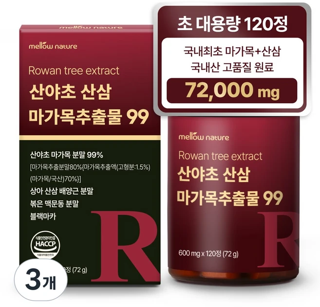 멜로우네이쳐 산야초 산삼 마가목추출물 99 120정 대용량, 3개 - 쿠팡