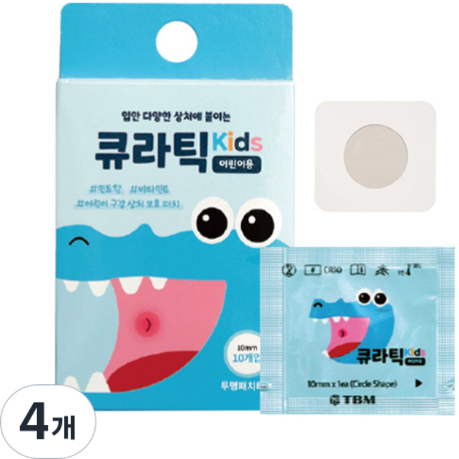 큐라틱 구강패치 키즈 (어린이용) 구강상처 입병, 4개