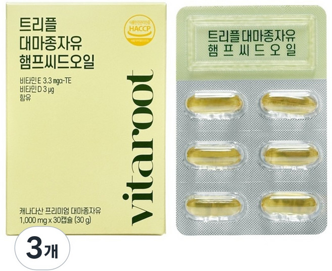 순수 캐나다산 트리플 대마종자유 냉압착 햄프씨드오일 식물성캡슐, 3개, 30정