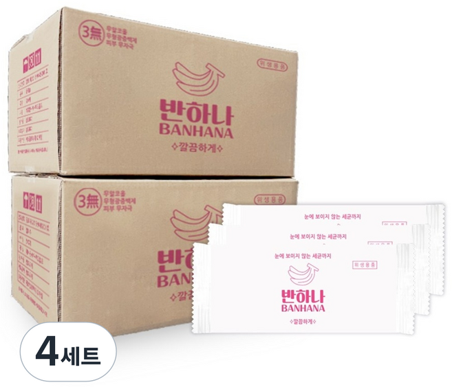 반하나 65gsm 업소용물티슈 1000매 개별포장 대용량 일회용 두꺼운, 4세트, 1000개입, 65g