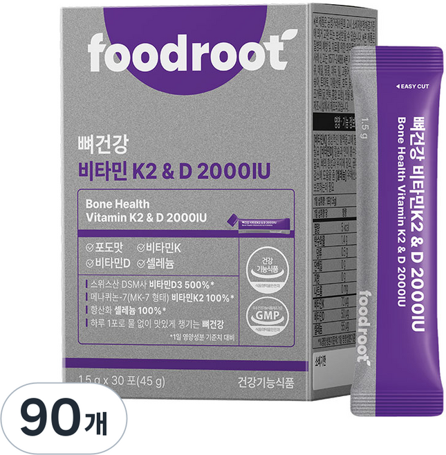 푸드루트 뼈건강 비타민 K & D 2000IU mk7 메나퀴논 영양제, 1.5g, 90개