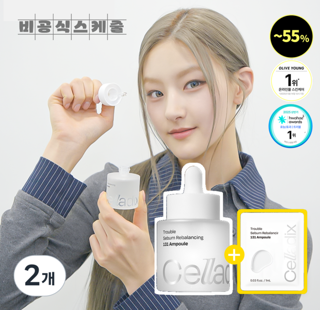 셀라딕스 트러블 세범 리밸런싱 피지 모공 관리 131 앰플 + 샘플 세트, 2개, 31ml
