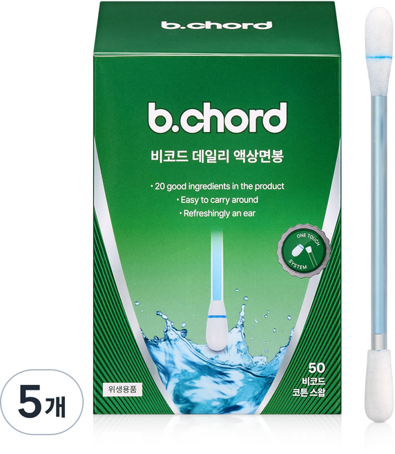 비코드 데일리 액상 면봉 귓속청결제, 5개, 50개입