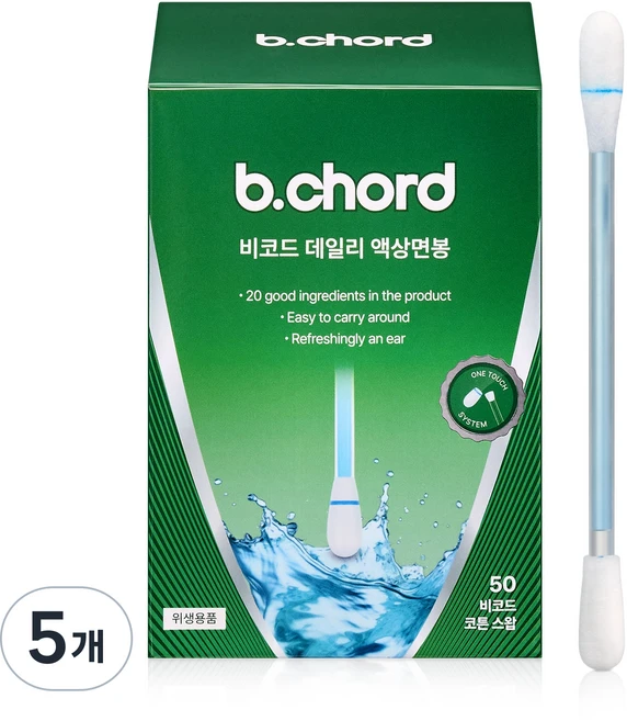 비코드 데일리 액상 면봉 귓속청결제, 5개, 50개입 - 쿠팡