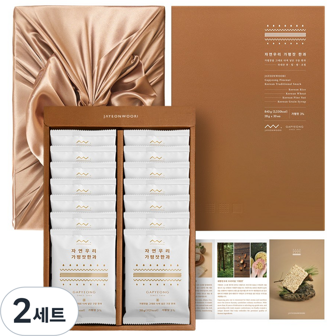 자연우리 가평잣 한과 선물세트 (보자기 포함), 392g, 2세트