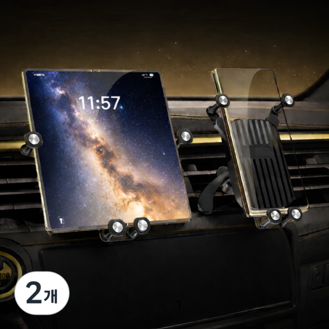비바디초 Z폴드 송풍구 차량용 거치대, 블랙, 2개