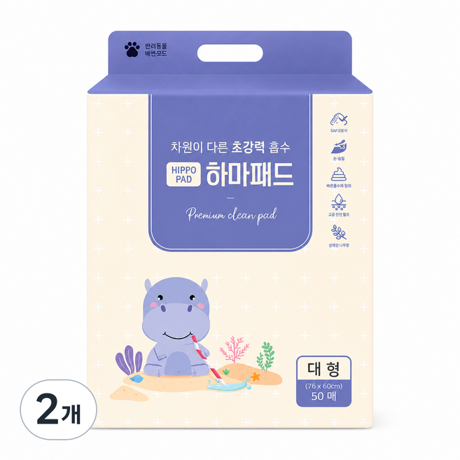 하마패드 S L XL 강력흡수 냄새잡는 논슬립 배변패드, 50개입, 2개