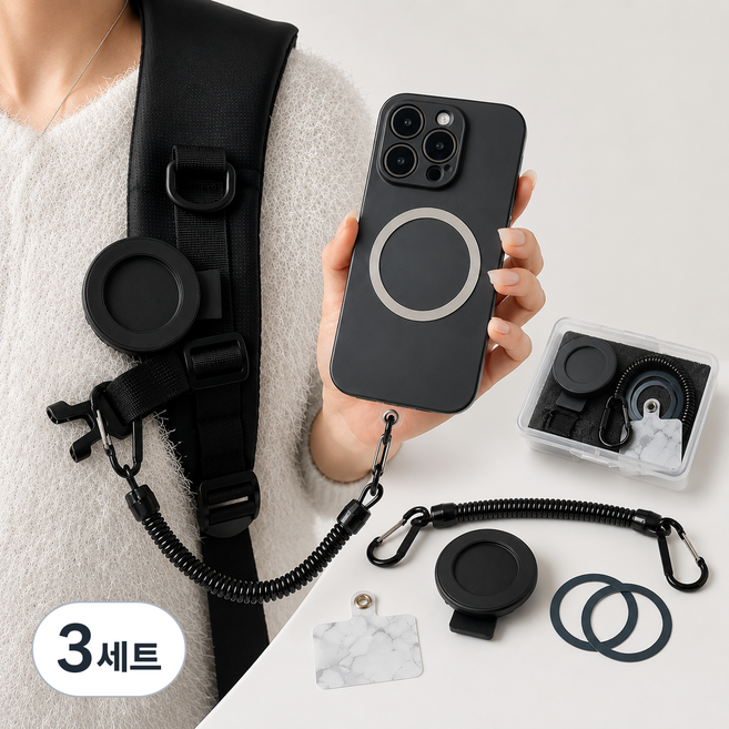 맥세이프 자석 벨트 악어 클립 집게형 가방 백패킹 핸드폰 스마트폰 갤럭시 아이폰 클립형 마그네틱 거치대, 블랙, 3세트