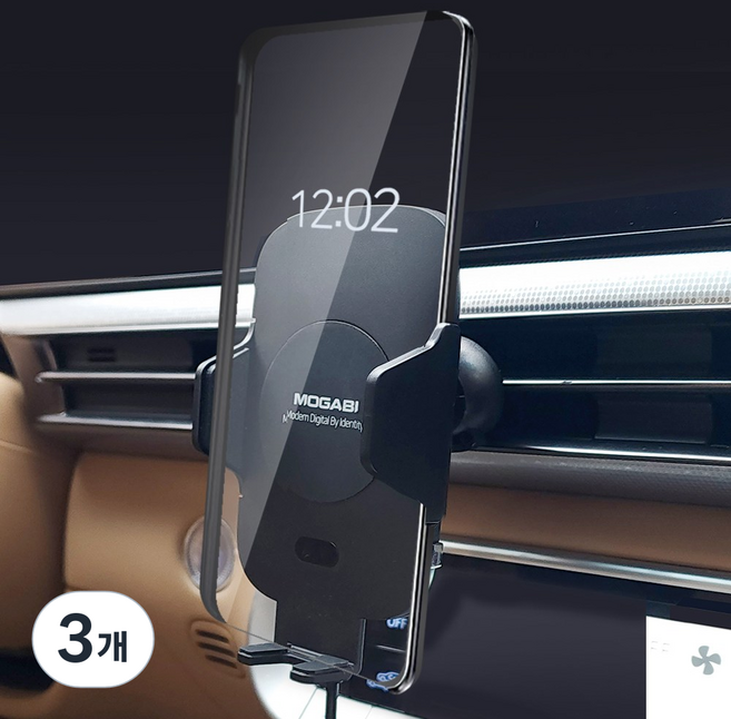 차량용 핸드폰 거치대 자동열림 센서형 모가비 거치대 mog-, 블랙, 3개