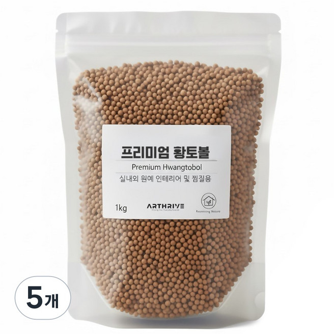 아트라이브 황토볼 5mm, 5개